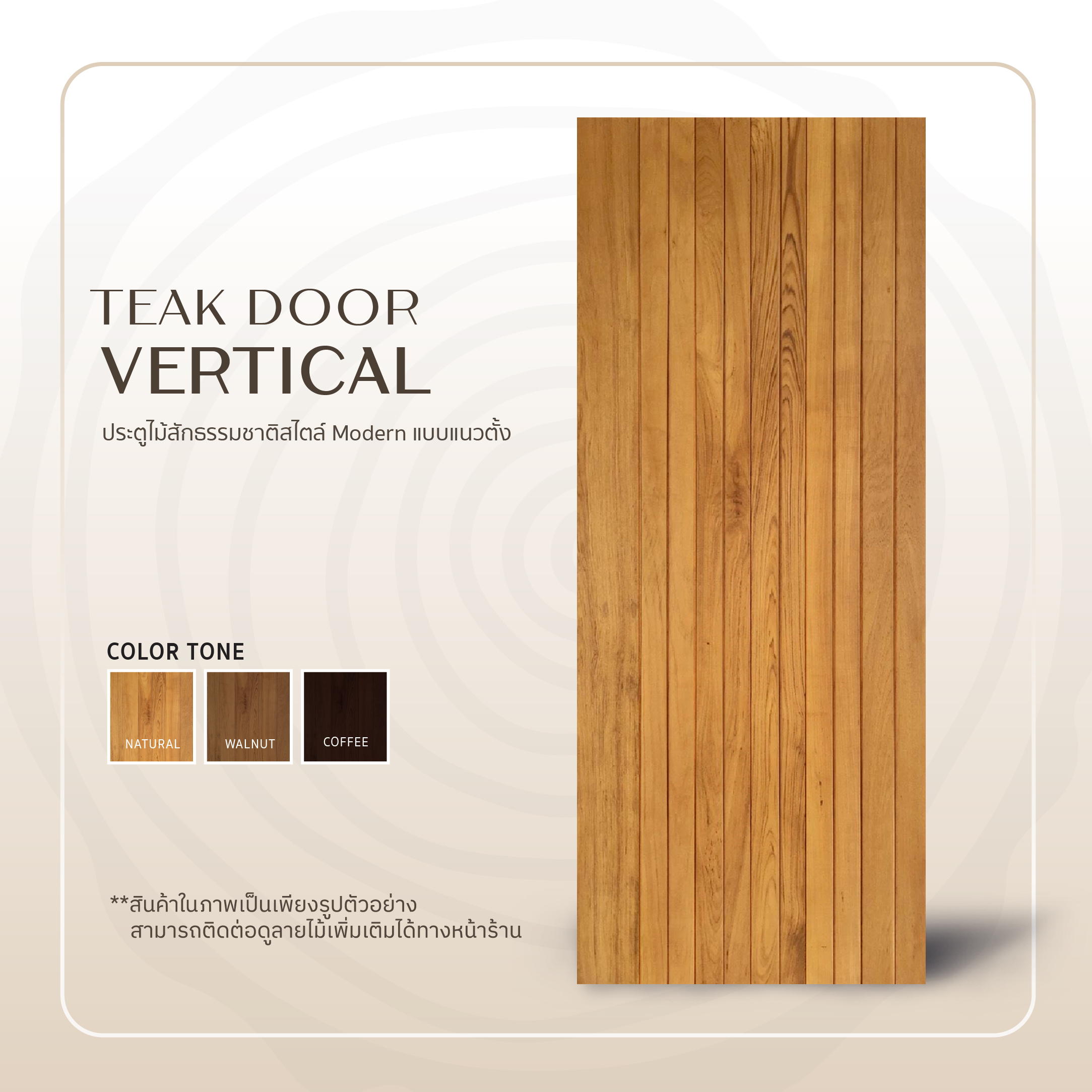 door-solid-vertical-w46-h2-55-4-5-x-90-x-255